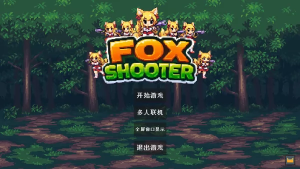 Fox Shooter截图