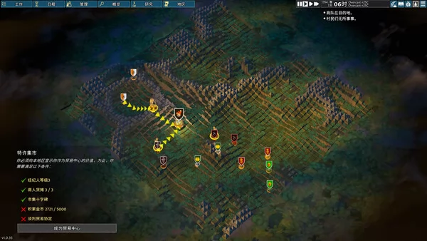 前往中世纪截图