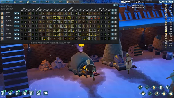 前往中世纪截图