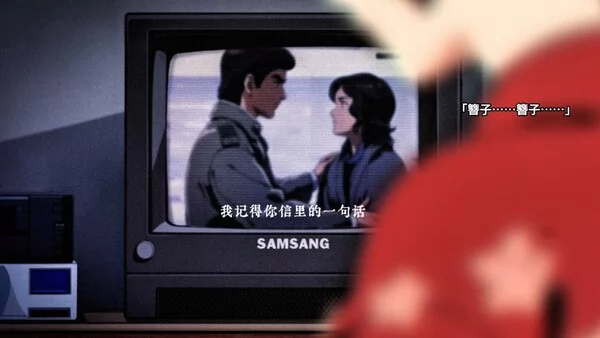 久美子之死:昭和少女血色告白截图