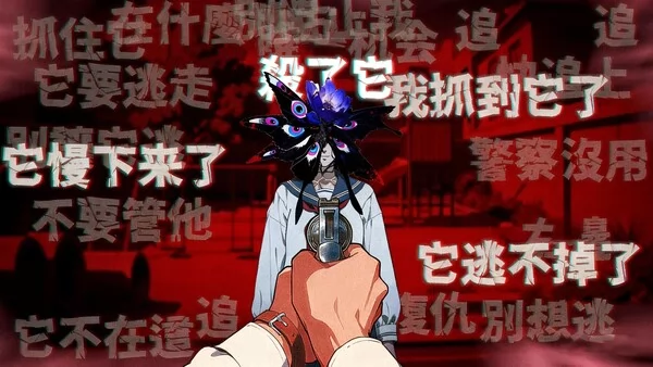 久美子之死:昭和少女血色告白截图