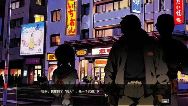 久美子之死:昭和少女血色告白截图