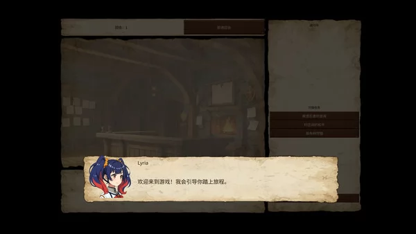 Algaza-ha:Quest Giver截图