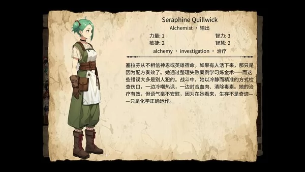 Algaza-ha:Quest Giver截图