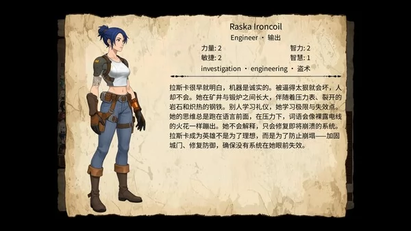 Algaza-ha:Quest Giver截图