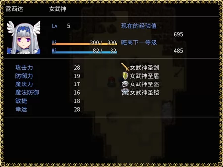 Valkyrie Destruction截图