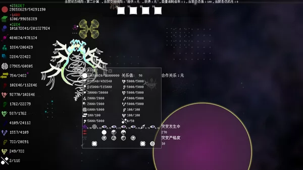 生成式梦境截图