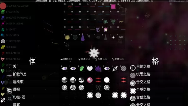 生成式梦境截图