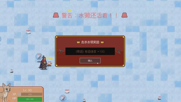 Corgi Survivor截图