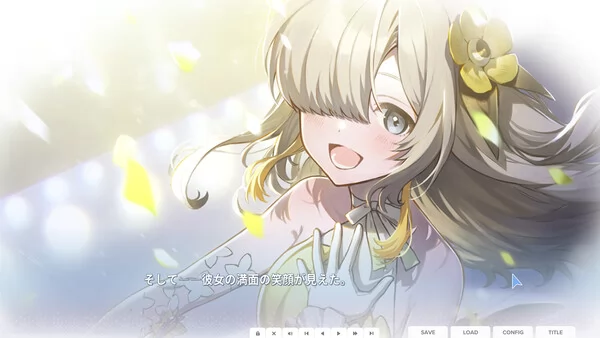 虚拟心链异世界情绪梦想曲截图