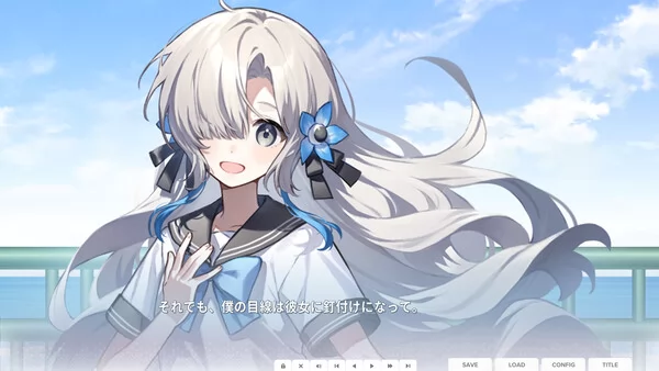 虚拟心链异世界情绪梦想曲截图