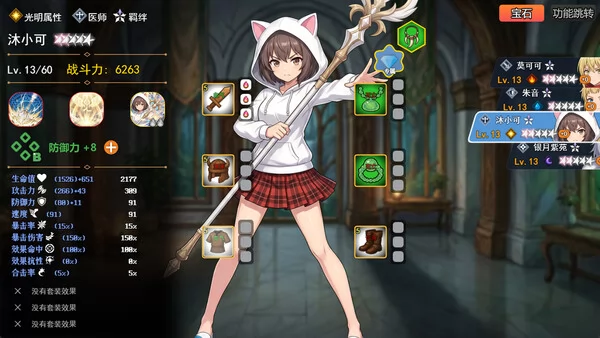 挂机升级打怪兽截图