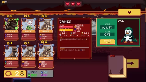 Bobo in Hell截图
