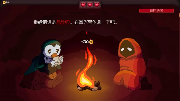Bobo in Hell截图
