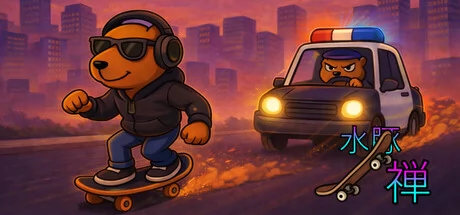 Capivara Zen