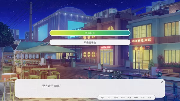 书恋与君:仙子线截图