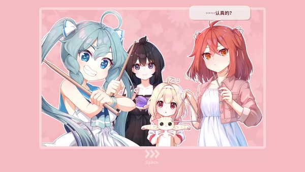 Melody Friends截图