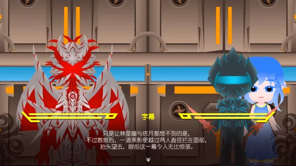 幽深之羽截图