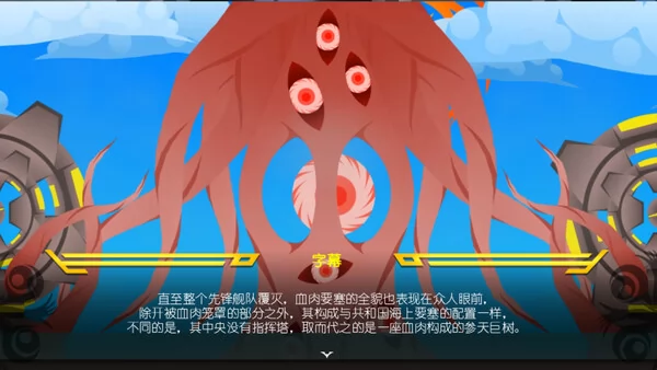 幽深之羽截图