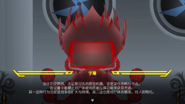 幽深之羽截图