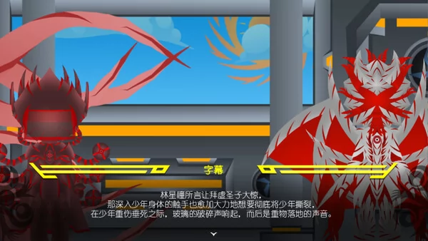 幽深之羽截图