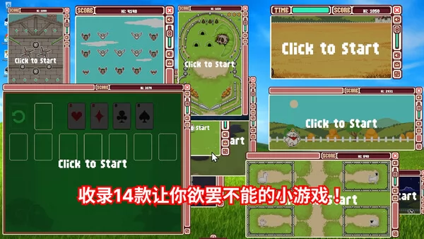 Fidget Widget截图