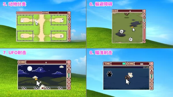 Fidget Widget截图