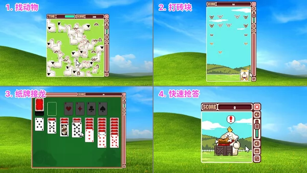 Fidget Widget截图