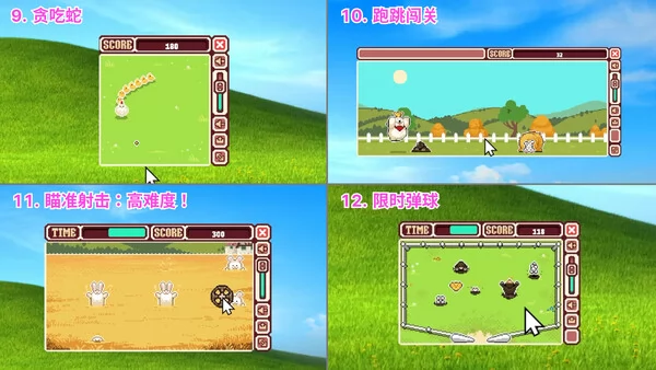 Fidget Widget截图