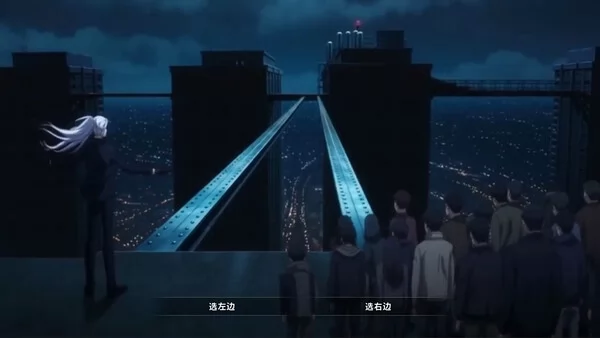 人性游戏截图
