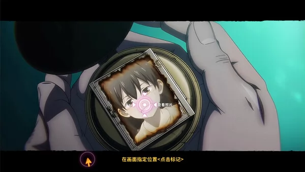 人性游戏截图