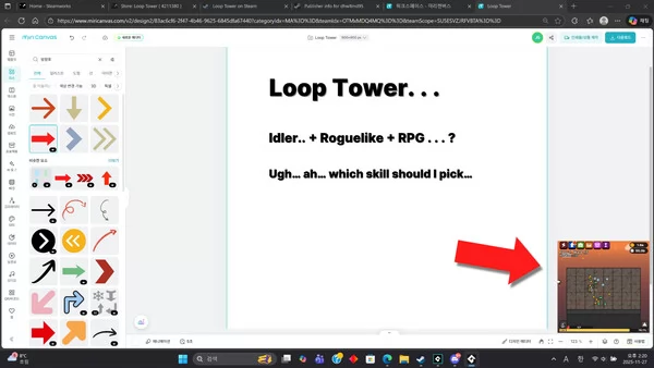 Loop Tower:Prologue截图
