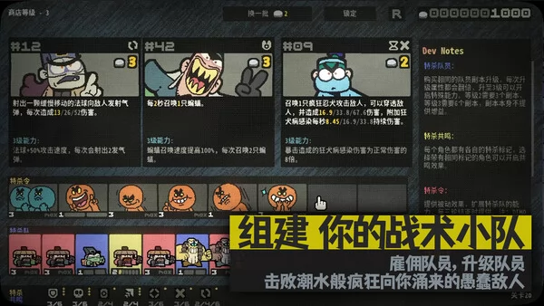07特杀队截图