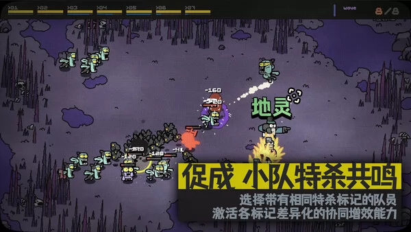 07特杀队截图