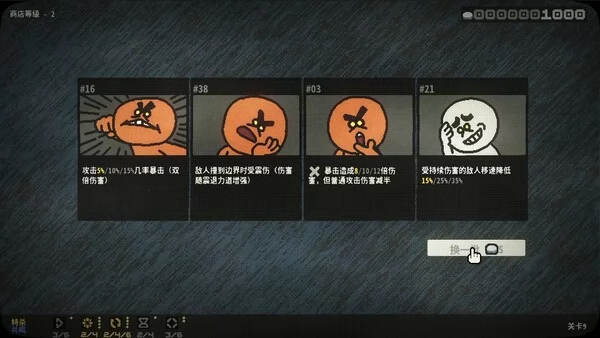 07特杀队截图