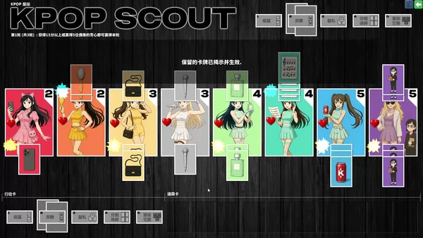 KPOP SCOUT截图