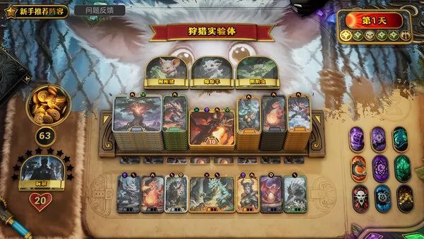 13柱庭截图