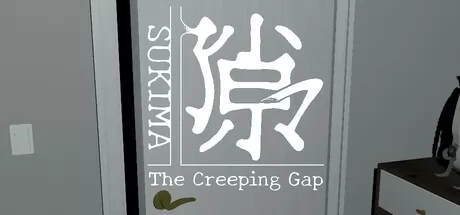 SUKIMA:The Creeping Gap游戏logo