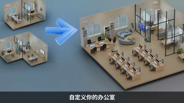 Devices Company Tycoon Inc截图