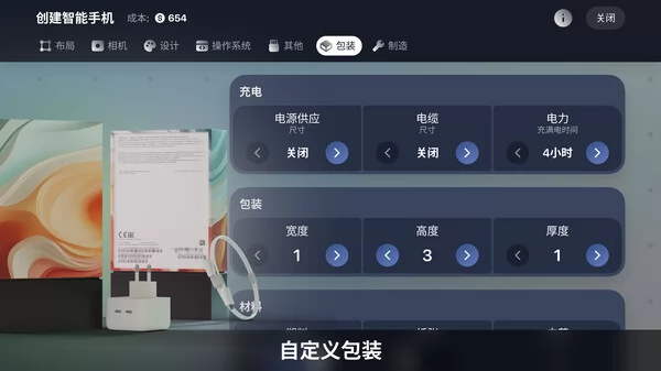 Devices Company Tycoon Inc截图