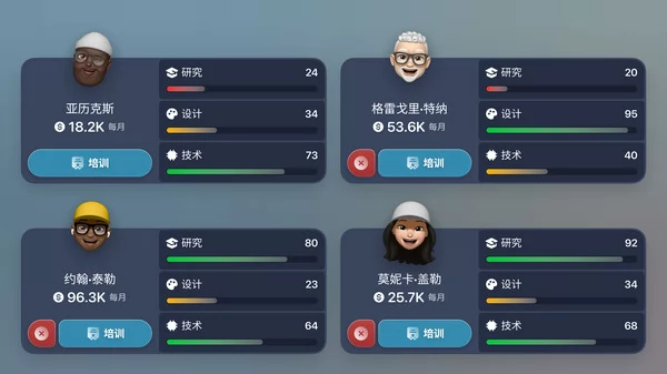 Devices Company Tycoon Inc截图