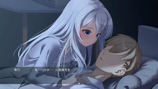 My Egg Girls:A Gentle Story截图