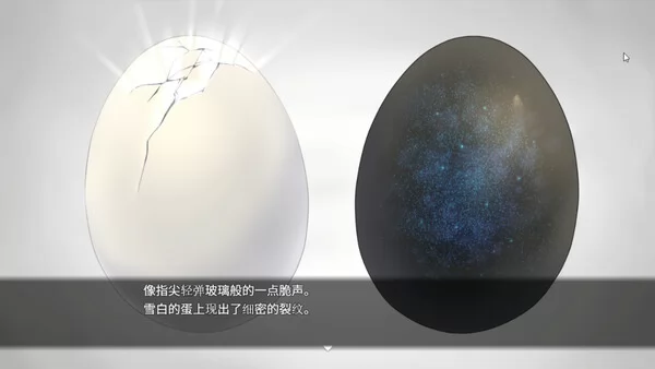 My Egg Girls:A Gentle Story截图
