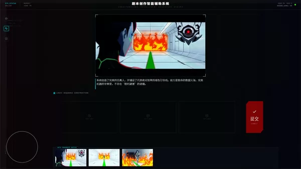 无尽DDL截图