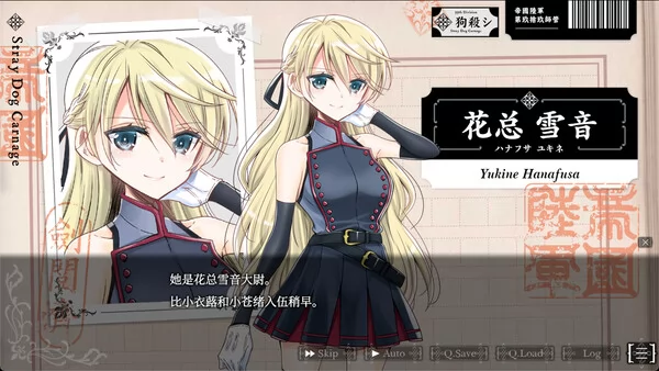 吸血鬼的新娘截图