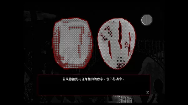 Make Moku Proud截图