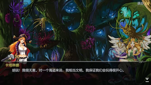 永恒梦境:扑克肉鸽冒险截图