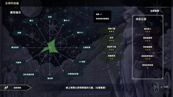 HARSH REIGNS截图