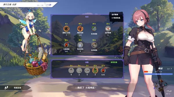 HARSH REIGNS截图