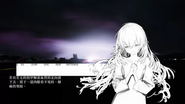 水星私奔症候群截图